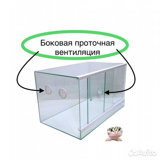 Террариум 50/30/30 ящерица / змея / черепаха