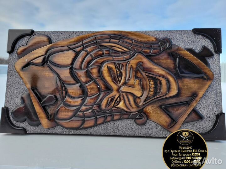 Нарды резные Джокер