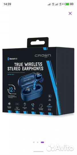 Беспроводные наушники