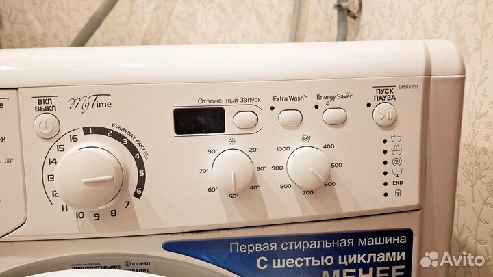 Стиральная машина автомат бу