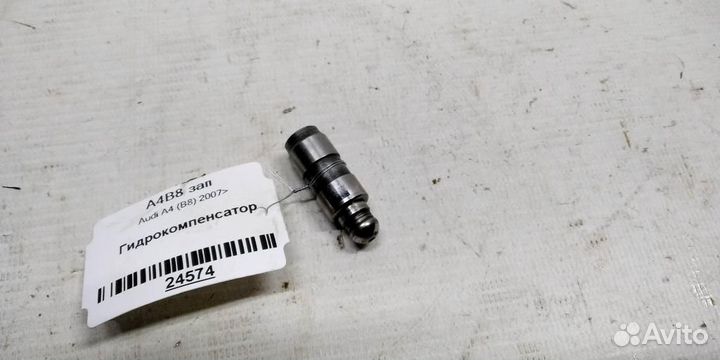 Гидрокомпенсатор Audi A4 B8 07-12г