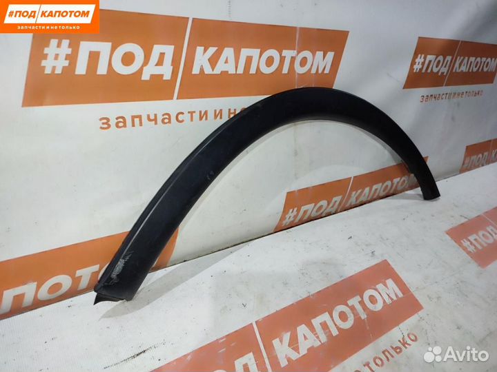 Расширитель (накладка) колесной арки передний прав