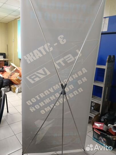 Стойка - тринога для баннера