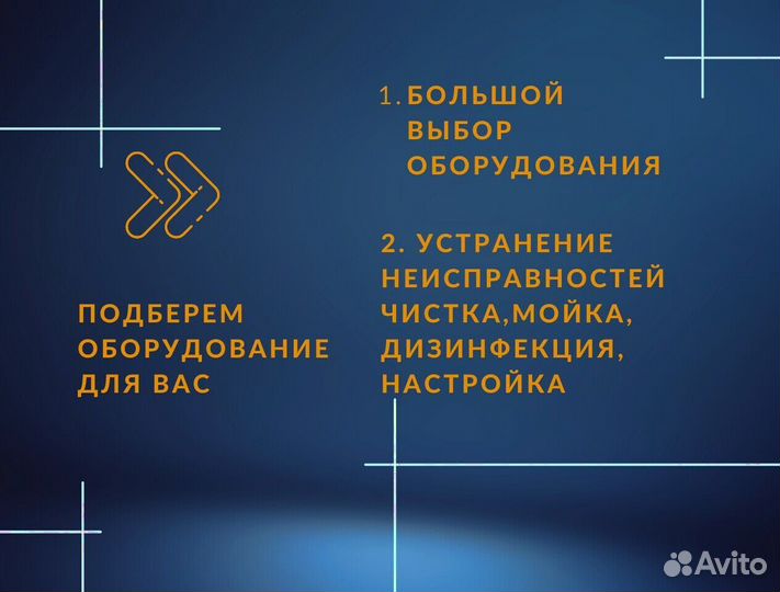 Кондиционер