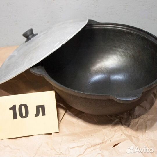 Узбекский чугунный казан 10 л. плоское дно