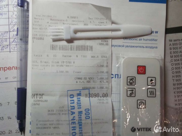 Увлажнитель воздуха