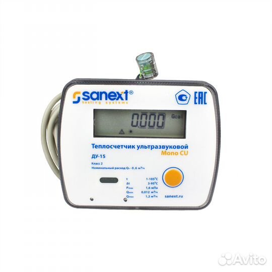 Теплосчетчик sanext Mono CU RS-485 (5773) Обратный