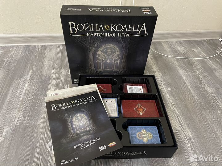 Настольные игры