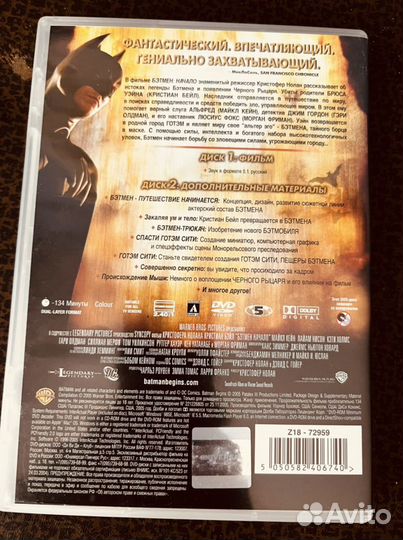 DVD диски фильмы Бэтмен