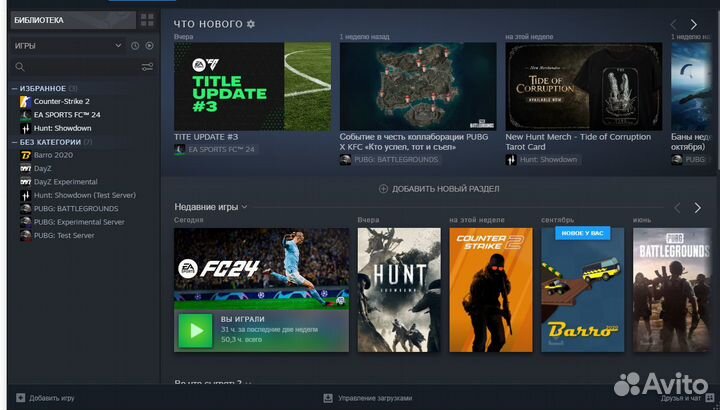 Игры на компьютер