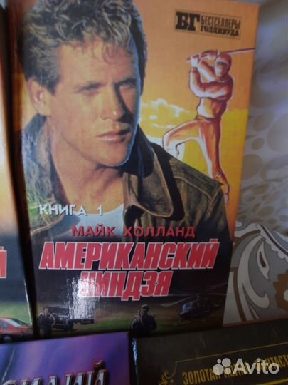 Книги, жанр Фантастика