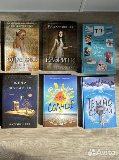 Книги издательства «Рипол Классик»