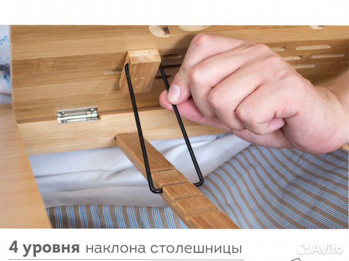 Столик для ноутбука бамбук