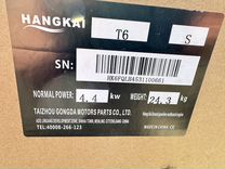 Лодочный мотор Ханкай 6 л.с (новый в упаковке)