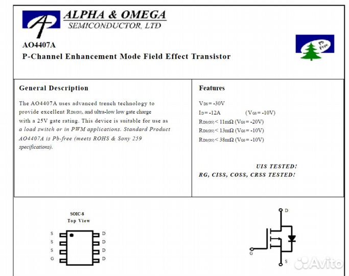 AO4407AL SO8 P-Channel Enchantment Mode MOSFET