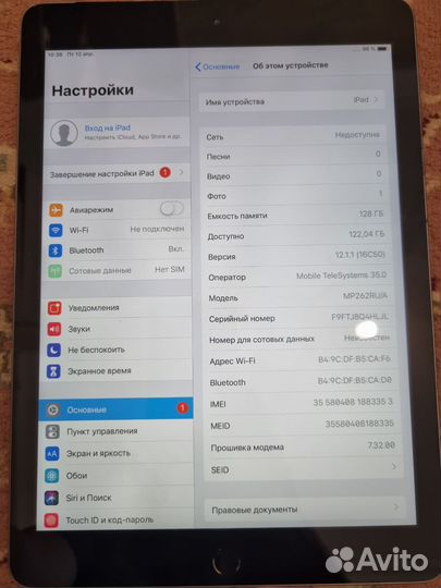 iPad 5 128GB LTE Gray