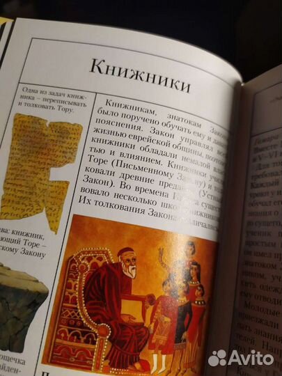 Детские познавательные книги