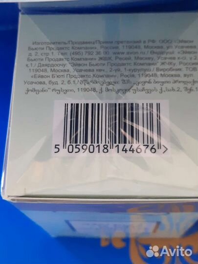 Туалетная вода женская от avon