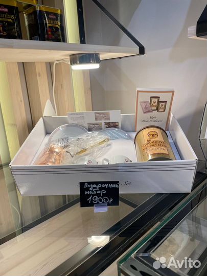 Подарочный набор