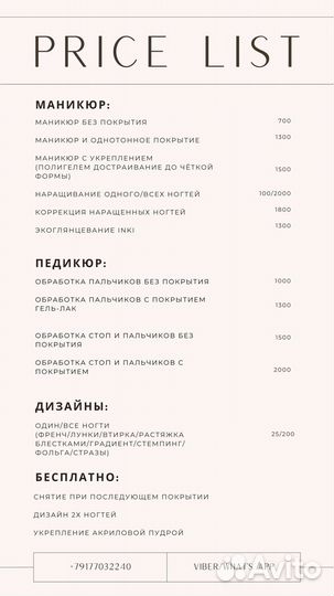 Создание презентаций,гайдов,меню,прайсов,сторис