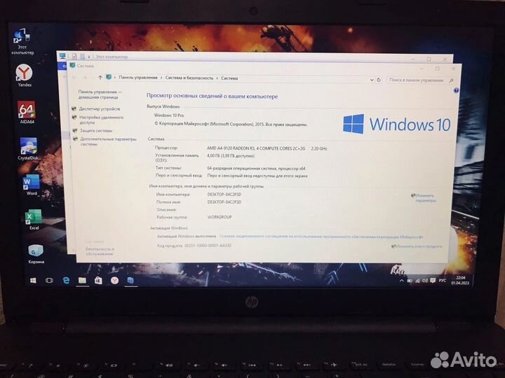 HP Состояние нового/AMD - A4/HDD500/4GB