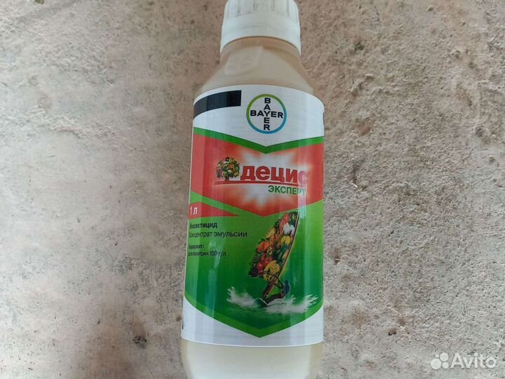 Инсектицид Децис Эксперт