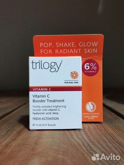 Средство для лица с витамином С Trilogy