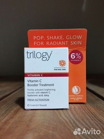 Средство для лица с витамином С Trilogy