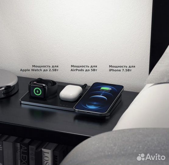 Беспроводная зарядка Satechi Trio (для apple)