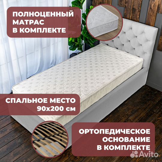 Кровать с матрасом