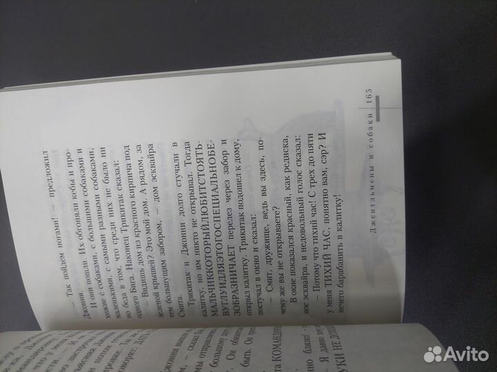 Книга рубин