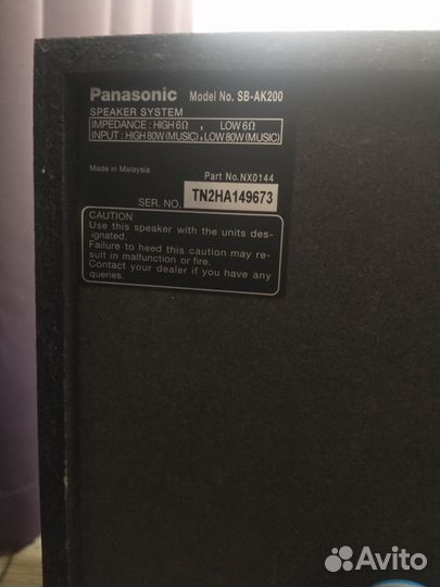 Музыкальный центр panasonic sa ak200