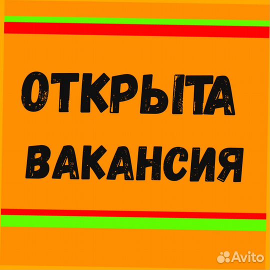 Стропальщик вахта Еженедельные выплаты проживание+еда /Хор.Усл