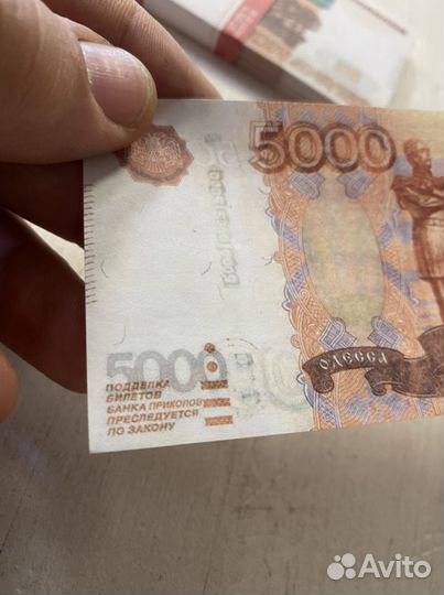 Корешок 5000 рублей (красная лента)