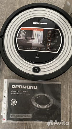 Робот пылесос redmond rv r300
