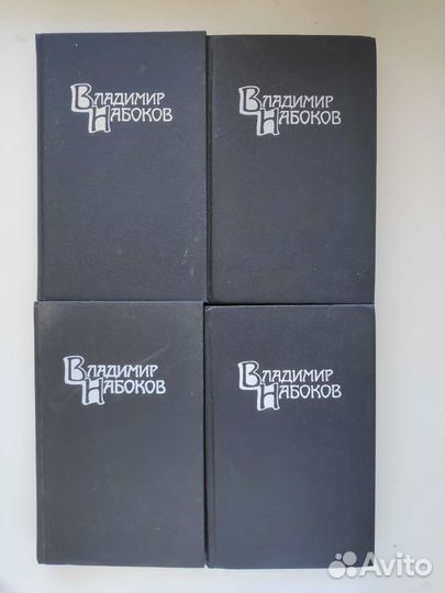 Владимир Набоков. Собрание сочинений в 4 томах