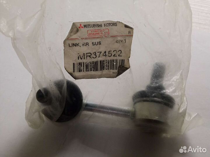 Тяга / стойка, стабилизатор (MH004161 гайка стойки