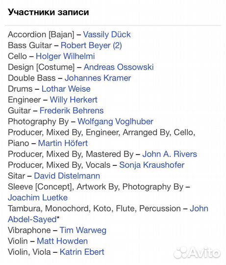 Persephone-Mera Sangeet Kho Gays CD EU