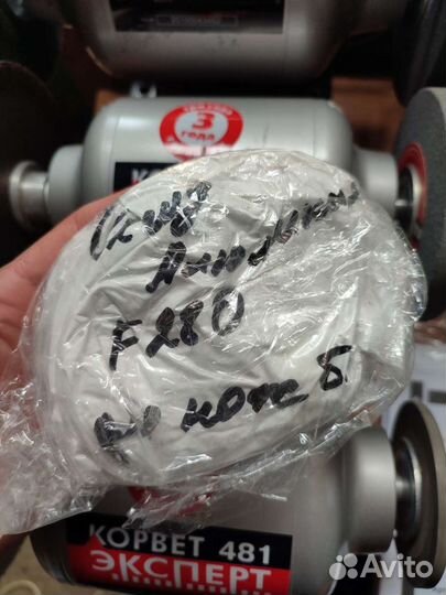 Электроточило Adems Full Drive, Корвет Эксперт