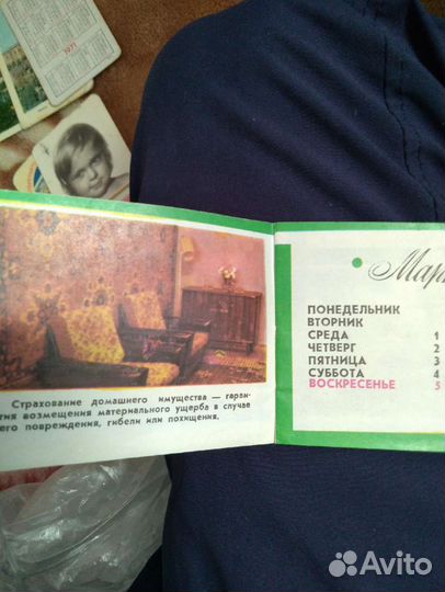 Календарь блокнот СССР