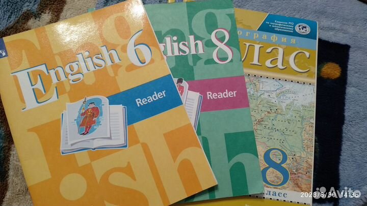 Reader по английскому 6,8класс, атлас по географии