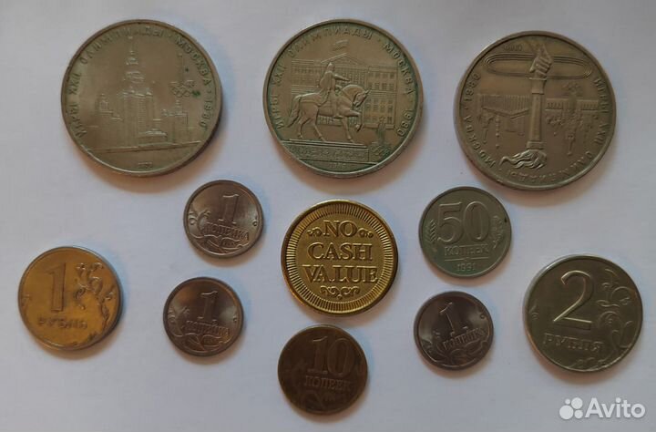 Монеты СССР, РФ, жетон No cash value