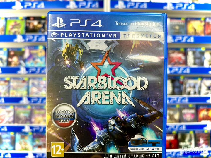 Starblood arena VR ps4