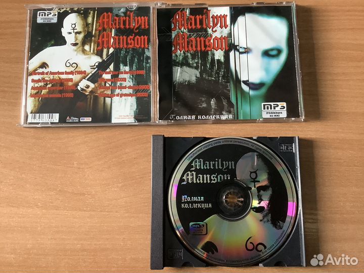 Marilyn Manson сd mp3