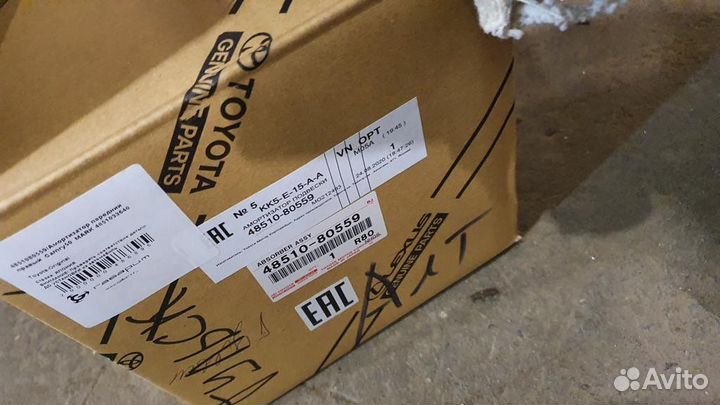 Стойки передние toyota camry 50-55