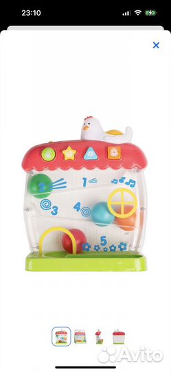 Развивающие игрушки фермер -счетовод