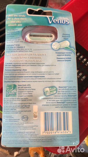 Женские бритвенные станки Venus Divine