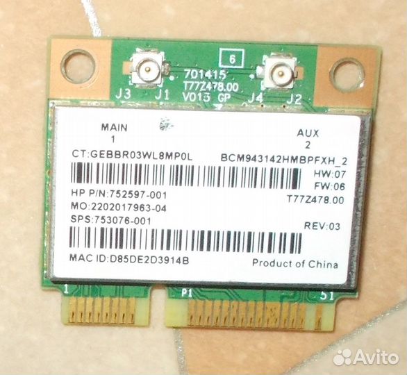 WiFi Bluetooth для ноутбука Broadcom bcm943142hm