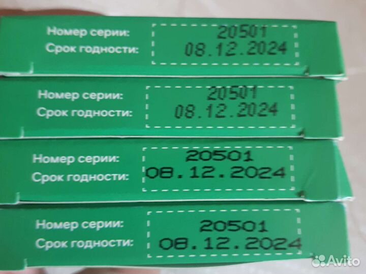 Тест полоски сателлит для измерен. сахара в крови