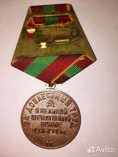 Клад отрыли: монеты СССР, медаль